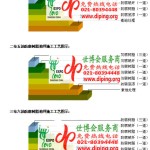 咸宁环氧玻璃钢地坪，防腐蚀地坪，防腐蚀自流平地坪-缩略图2