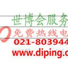 咸宁聚脲地坪,防腐蚀地坪-缩略图2